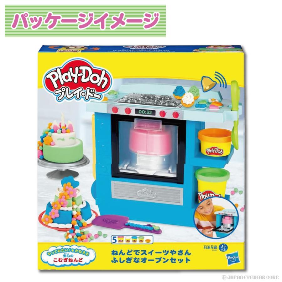 Hasbro おもちゃ 小麦 ねんど ハズブロ プレイ・ドー ねんどでスイーツ