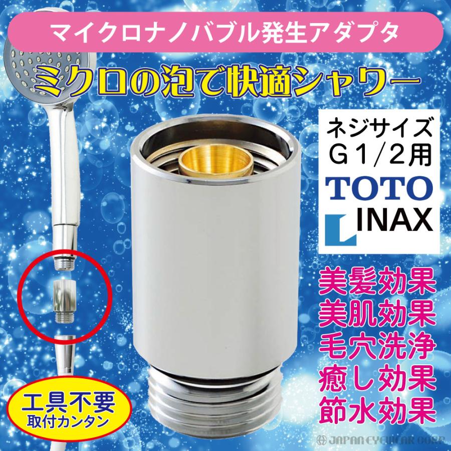 風呂釜洗浄に✨マイクロバブル発生装置です。