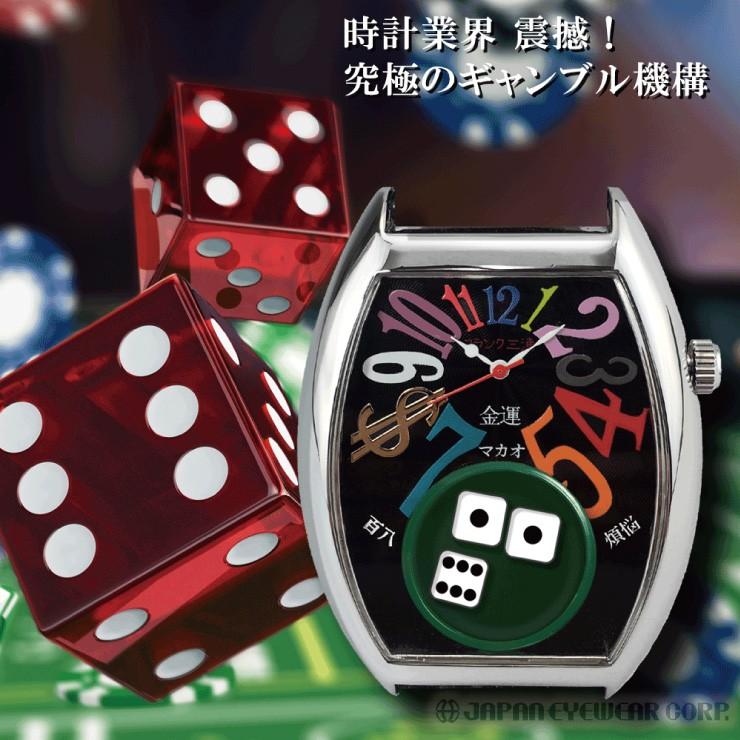 フランク三浦 時計 腕時計 五号機 (新) 5号機 ハイパーマカオ メンズ ダイス ギャンブル 送料無料 クーポン対象
