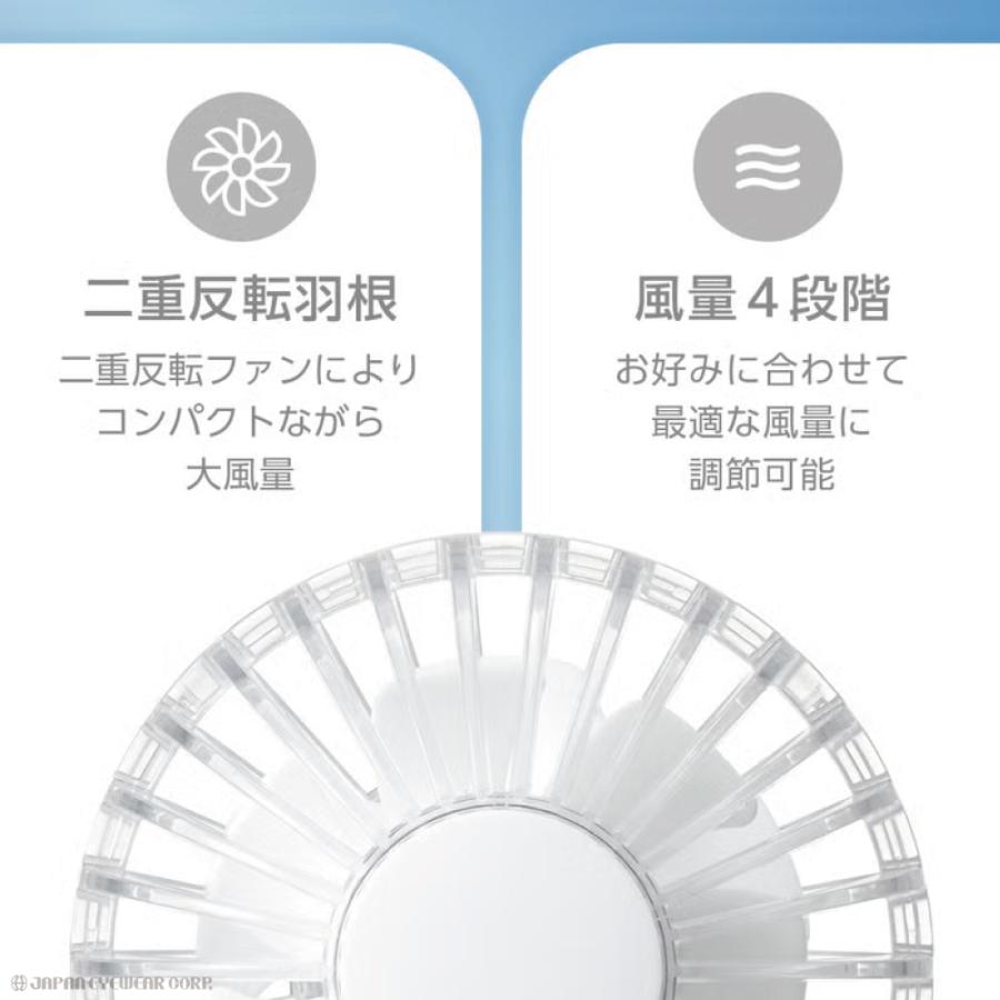 DOSHISHA（ドウシシャ） ツインブレード クリアハンディファン＋ FSB