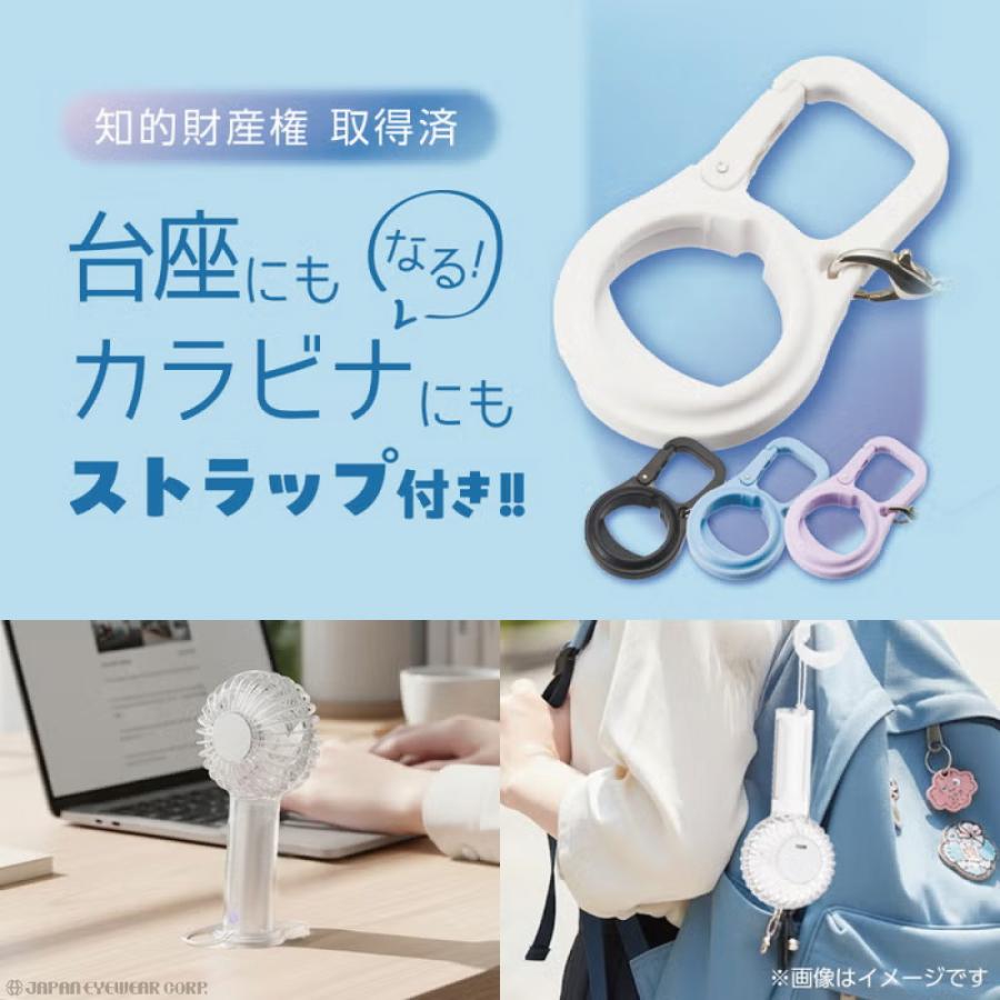 DOSHISHA（ドウシシャ） ツインブレード クリアハンディファン＋ FSB