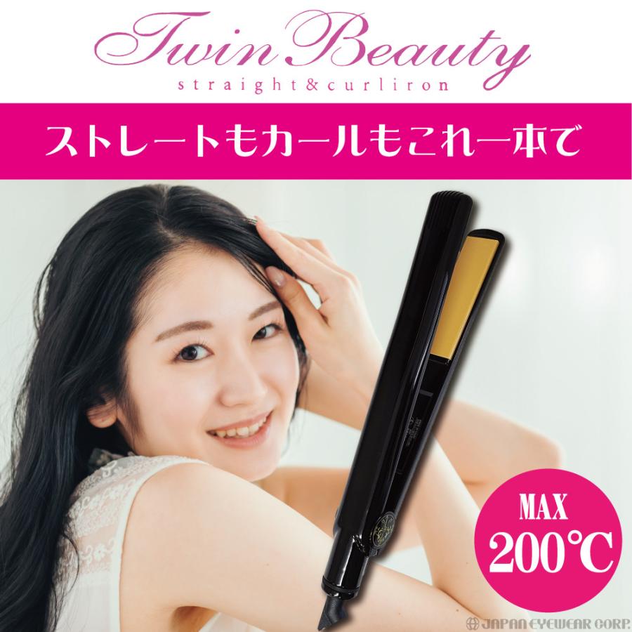 楽天1位 ヘアアイロン Ftc Sc24 ストレート カールアイロン ツインビューティー セラミック ストレート カール 業務用 Ftc Sc24 株式会社ジャパンアイウェア 通販 Yahoo ショッピング 注目ブランド Www Maxipiso Com Ar