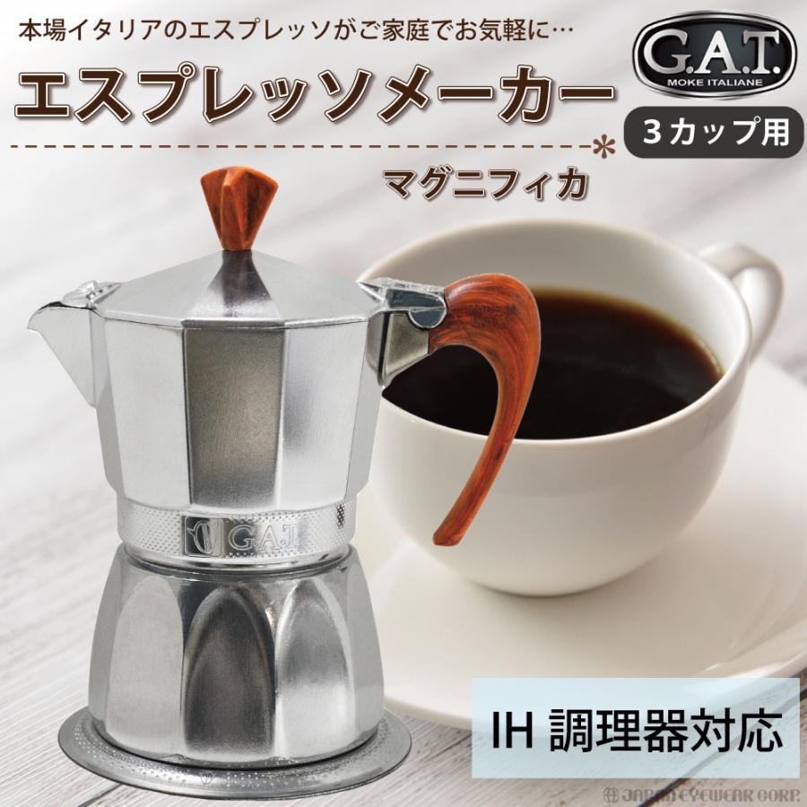 直火式エスプレッソメーカー|コーヒー用品|コーヒー、ティー用品|キッチン、台所用品|キッチン、日用品、文具 通販 - Yahoo!ショッピング 直火式エスプレッソメーカー|コーヒー用品|コーヒー、ティー用品|キッチン、台所用品|キッチン、日用品、文具 通販 - Yahoo!ショッピング