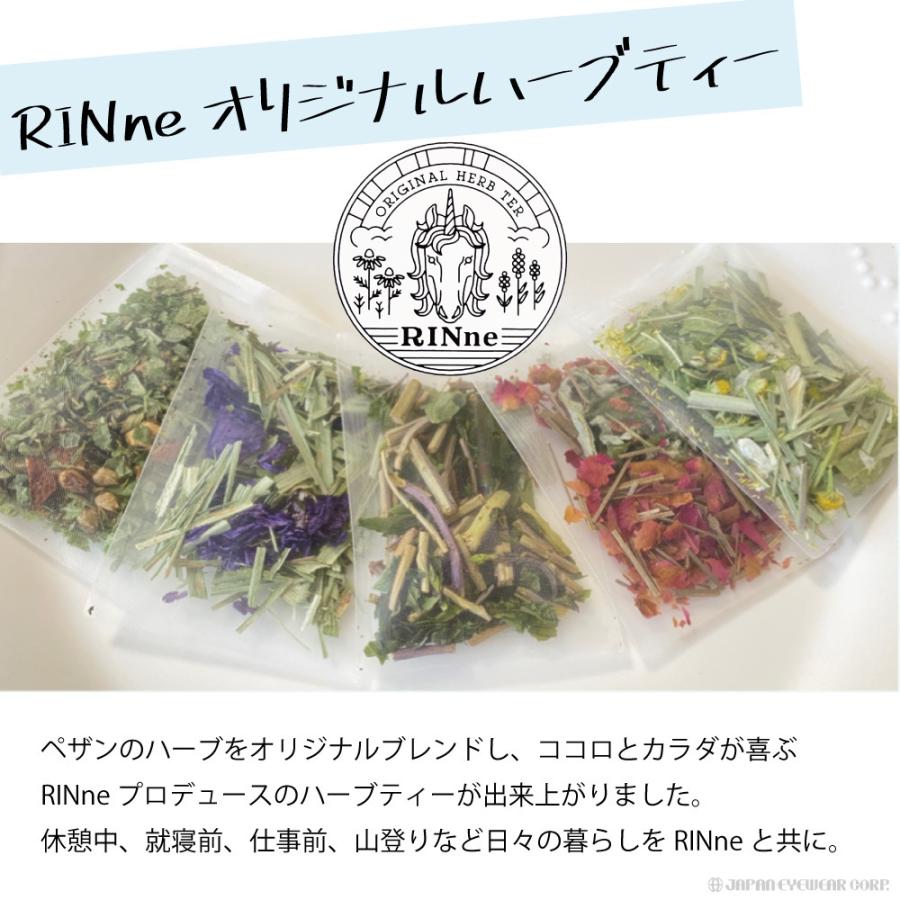 ハーブティー セット 4種類から選べる 2種類 2 4パック 1袋2パック入り お試し フリーズドライ製法 リラックス お茶 ハーブティ 送料無料 Herbaltea 株式会社ジャパンアイウェア 通販 Yahoo ショッピング