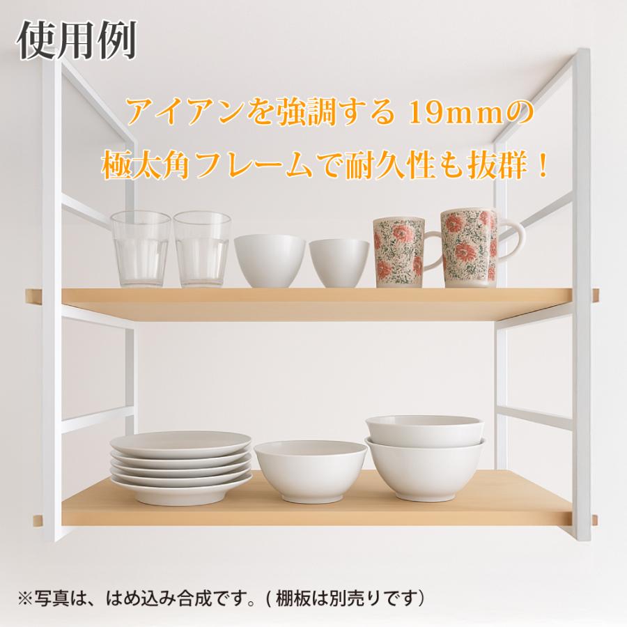 ジャパンアイウェア アイアン 吊り棚 天井 吊り下げ棚 吊棚 棚受け