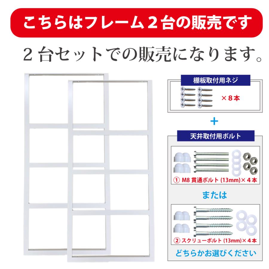 ジャパンアイウェア アイアン 吊り棚 吊棚 キッチン 棚 天井吊り下げ