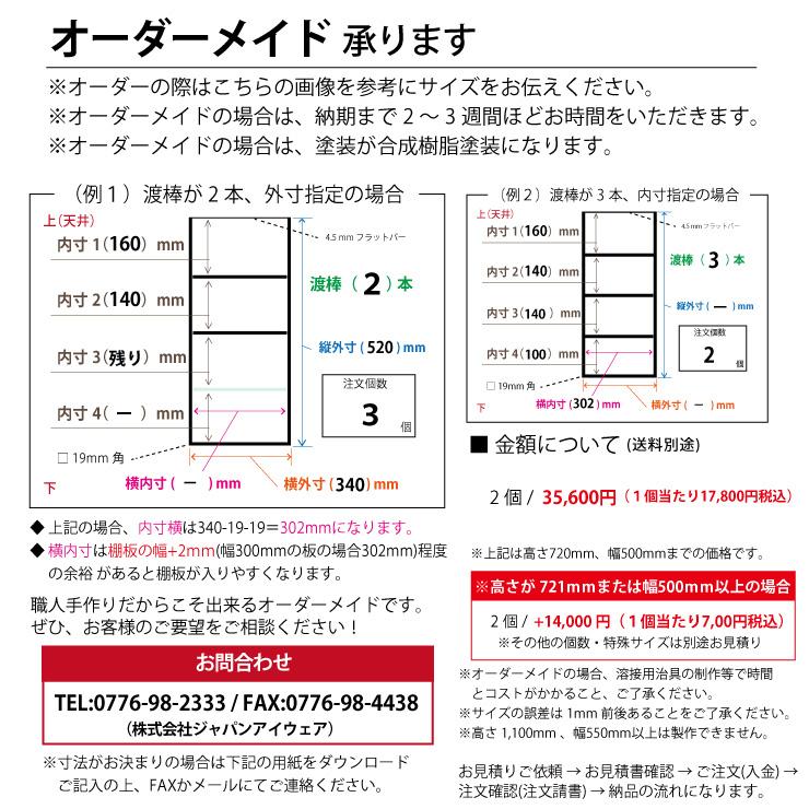 ジャパンアイウェア アイアン 吊り棚 2個セット 天井 吊り下げ ジャパンアイウェア アイアン 吊り棚 2個セット 天井 吊り下げ