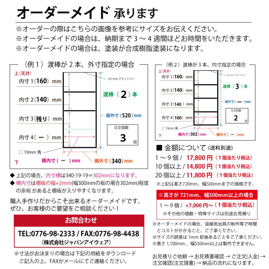 アイアン 天井 吊り下げ 棚 吊り棚 吊棚 棚受け フレーム シェルフ 黒 つや消し ブラック 4段 職人手作り 日本製 アイアンブラケット アンティーク 金具 Diy Hs Bm 株式会社ジャパンアイウェア 通販 Yahoo ショッピング