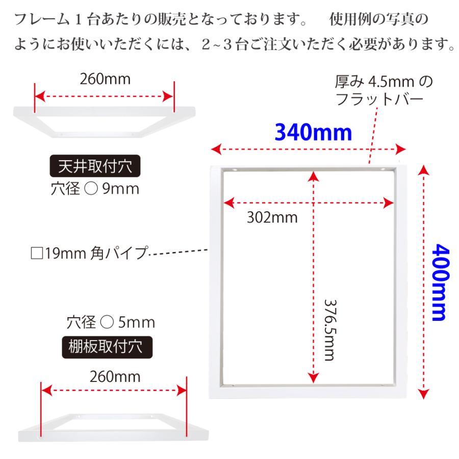 ジャパンアイウェア アイアン 吊り棚 2個セット おしゃれ 吊棚 DIY