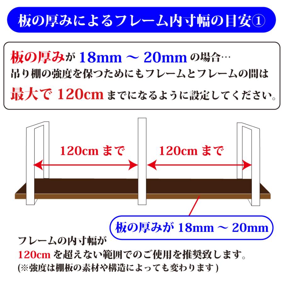 ジャパンアイウェア アイアン 吊り棚 おしゃれ 吊棚 DIY 天井吊り下げ