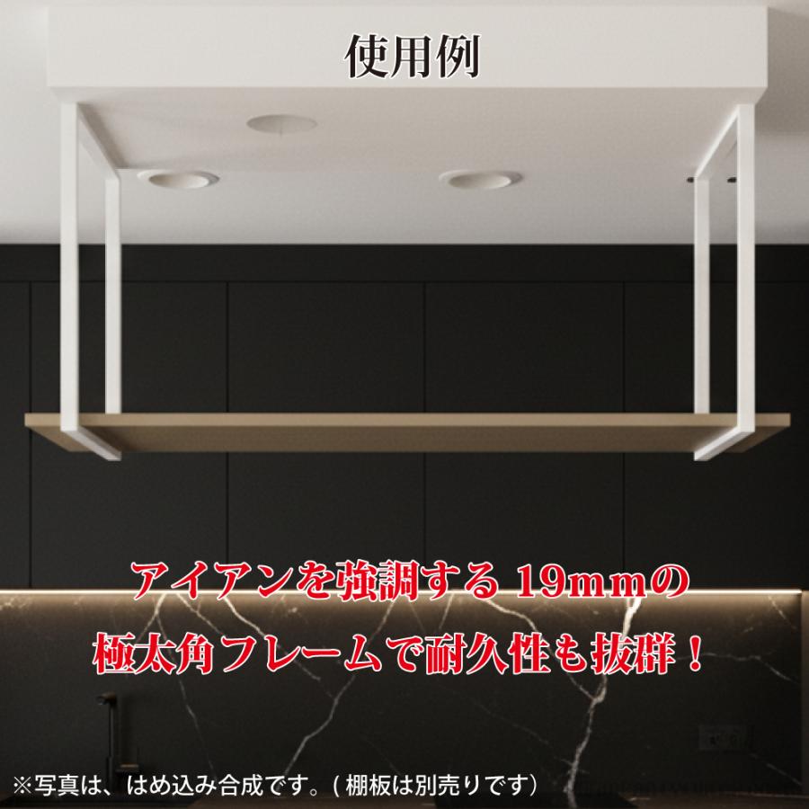 ジャパンアイウェア アイアン 吊り棚 おしゃれ 吊棚 DIY 天井吊り下げ