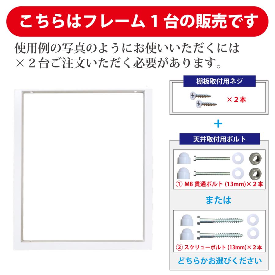 ジャパンアイウェア アイアン 吊り棚 おしゃれ 吊棚 DIY 天井吊り下げ 