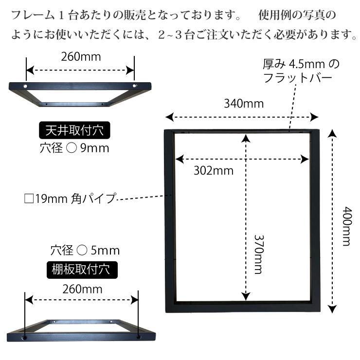 アイアン 吊り棚 吊棚 棚 天井吊り下げ 棚受け 吊り下げ フレーム ハンギング シェルフ 黒 つや消し ライト ブラック 1段 職人手作り 日本製 アイアンブラケット Hs Bms 株式会社ジャパンアイウェア 通販 Yahoo ショッピング