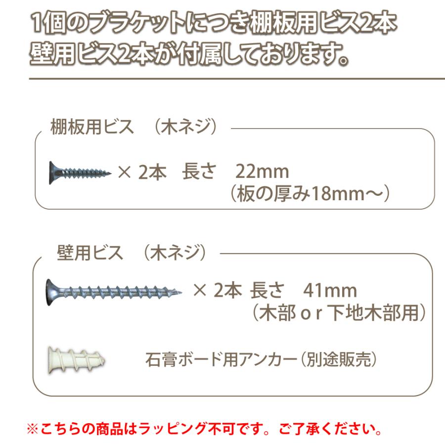 ジャパンアイウェア アイアン ブラケット 棚受け 2個セット 金具 ジャパンアイウェア アイアン ブラケット 棚受け 2個セット 金具