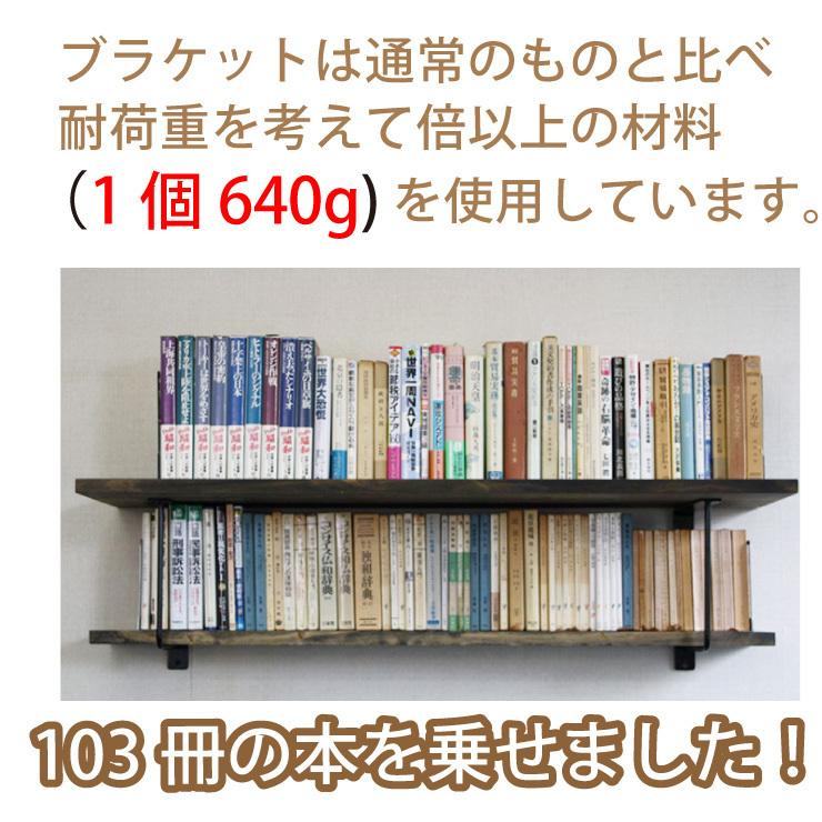 ジャパンアイウェア アイアン 棚受け 金具 DIY ブラケット シンプル