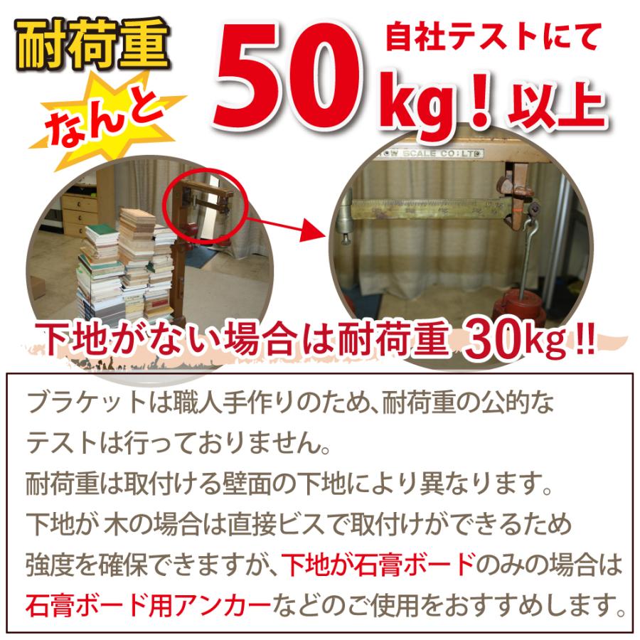 アイアン 棚受け 金具 DIY ブラケット シンプル アンティーク 黒 半つや消し 粉体塗装 耐重量 耐荷重 30Kg おしゃれ  Lサイズ ２段仕様 キャットウォーク｜japan-eyewear｜14