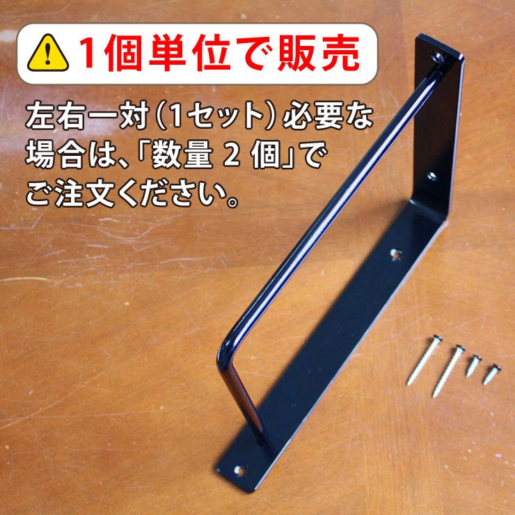 ジャパンアイウェア アイアン 棚受け 金具 DIY ブラケット シンプル