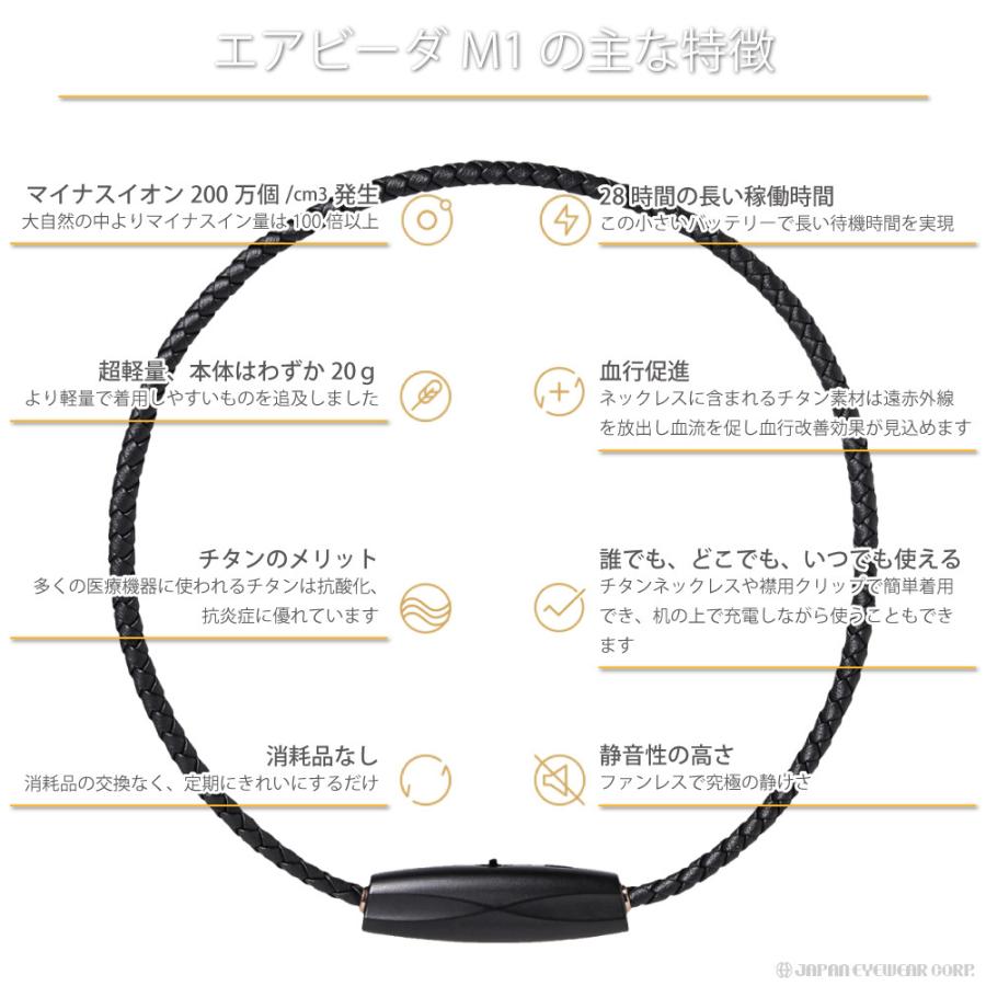 IBLE TECHNOLOGY 首掛け式 小型空気清浄機 アイブル エアビーダ IBLE TECHNOLOGY 首掛け式 小型空気清浄機 アイブル エアビーダ
