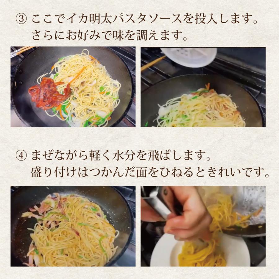 パスタソース イカ 明太 イカ明太ソース Cafe Mare カフェマーレ イカ明太パスタソース 1kg 10人前 いか 魚介 海産加工品 冷凍 福井 カフェマーレ オリジナル Ikamentai 株式会社ジャパンアイウェア 通販 Yahoo ショッピング