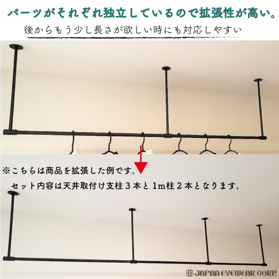 ジャパンアイウェア アイアンバー 2000mm 460mm 物干し ランドリーバー