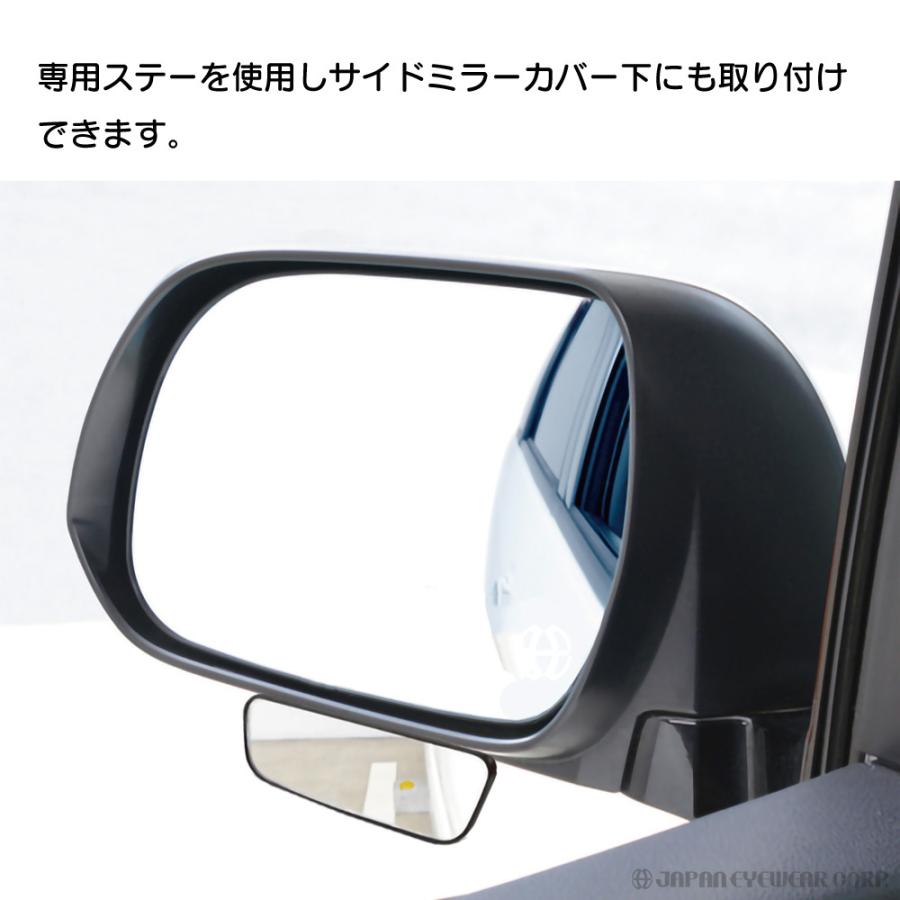 車用ミラー ＆ サイドミラー マルチサブミラー SEIWA セイワ K366 ミニミラー 車 ベビーミラー 平面鏡  :K366:株式会社ジャパンアイウェア - 通販 - Yahoo!ショッピング