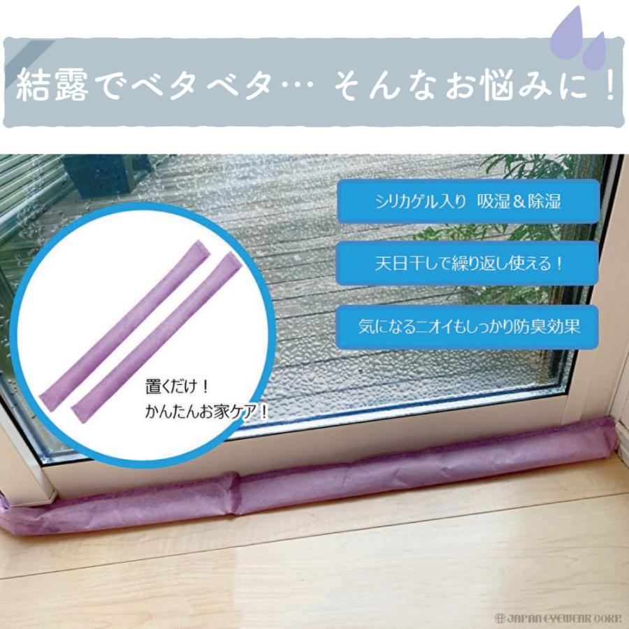 結露防止 結露とるさん 結露対策 結露をぐんぐん吸い取る シリカゲル 結露予防 吸湿 除湿 防臭 防カビ 置くだけ 簡単 2個組 下駄箱 クローゼット 敬老 Ketsurotorusan 株式会社ジャパンアイウェア 通販 Yahoo ショッピング