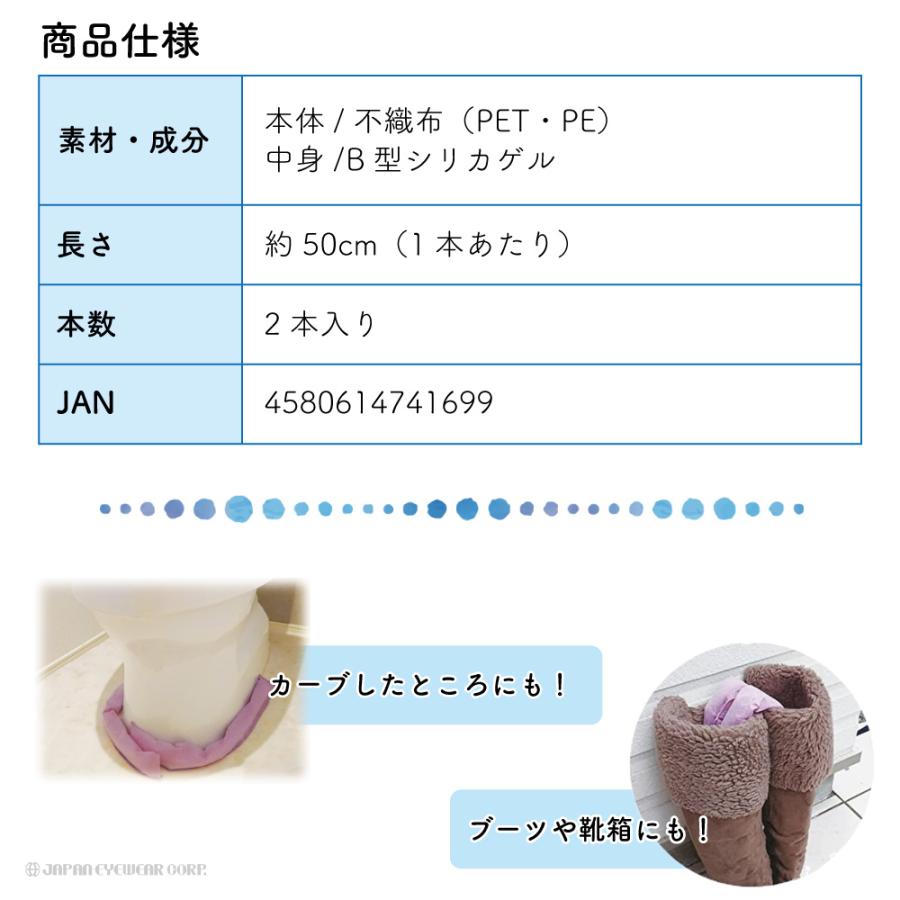 結露防止 結露とるさん 結露対策 結露をぐんぐん吸い取る シリカゲル 結露予防 吸湿 除湿 防臭 防カビ 置くだけ 簡単 2個組 下駄箱 クローゼット 敬老 Ketsurotorusan 株式会社ジャパンアイウェア 通販 Yahoo ショッピング