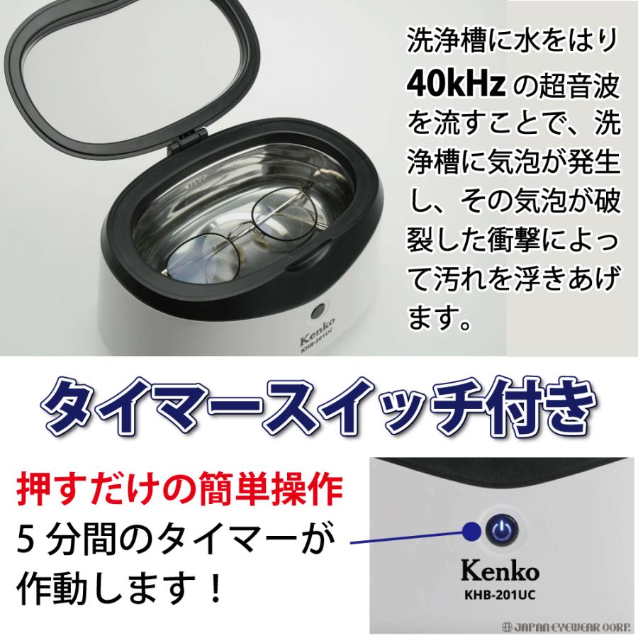 ケンコー・トキナー 洗浄器 超音波 強力 ケンコー トキナー ケンコー・トキナー 洗浄器 超音波 強力 ケンコー トキナー