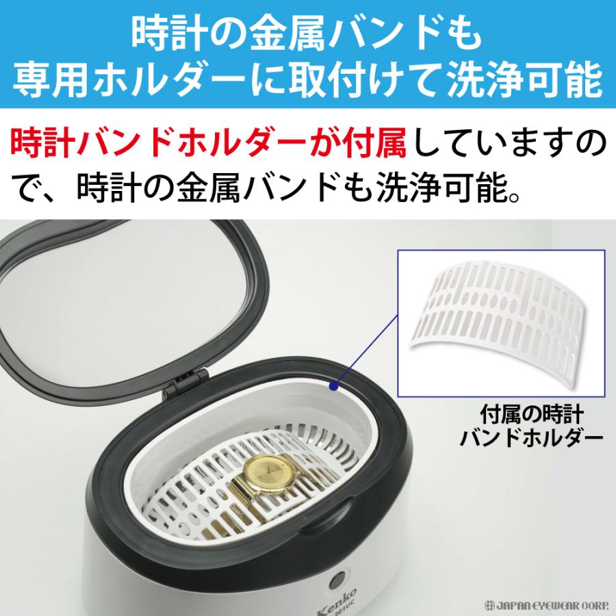 ケンコー・トキナー（KenkoTokina） 洗浄器 超音波 強力 ケンコー