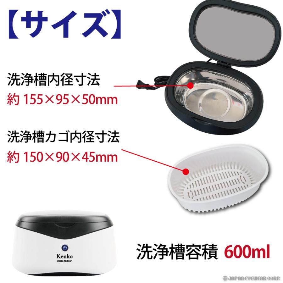 ケンコー・トキナー（KenkoTokina） 洗浄器 超音波 強力 ケンコー