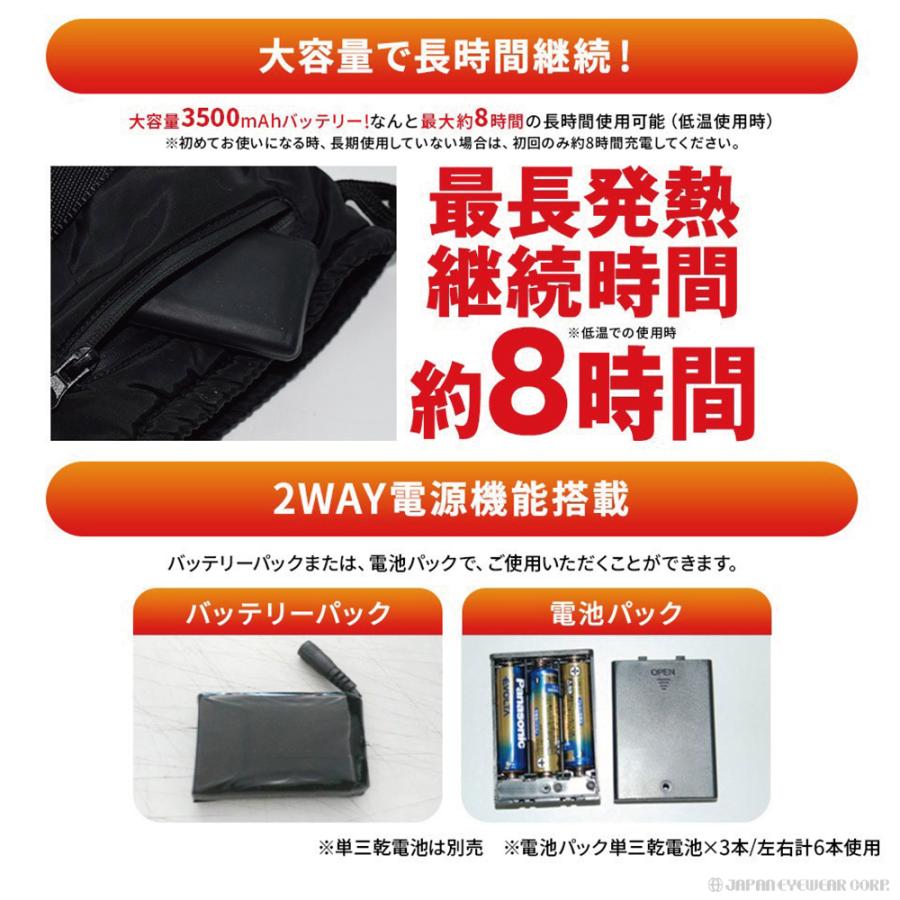 手袋 グローブ ヒーターグローブ ヒートグローブ 電熱グローブ 充電式