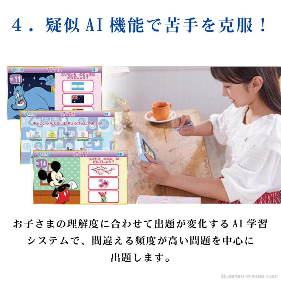 知育玩具 ６歳 マジカル ミー パッド ディズニー プレゼント おもちゃ 女の子 小学生 マジカル ミー パッド タッチペン付 Sega Toys セガトイズ Magicalmepad 株式会社ジャパンアイウェア 通販 Yahoo ショッピング
