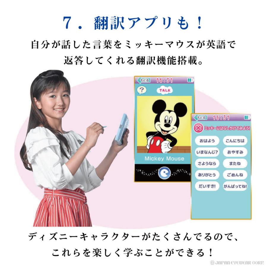 知育玩具 ６歳 マジカル ミー パッド ディズニー プレゼント おもちゃ 女の子 小学生 マジカル ミー パッド タッチペン付 Sega Toys セガトイズ Magicalmepad 株式会社ジャパンアイウェア 通販 Yahoo ショッピング