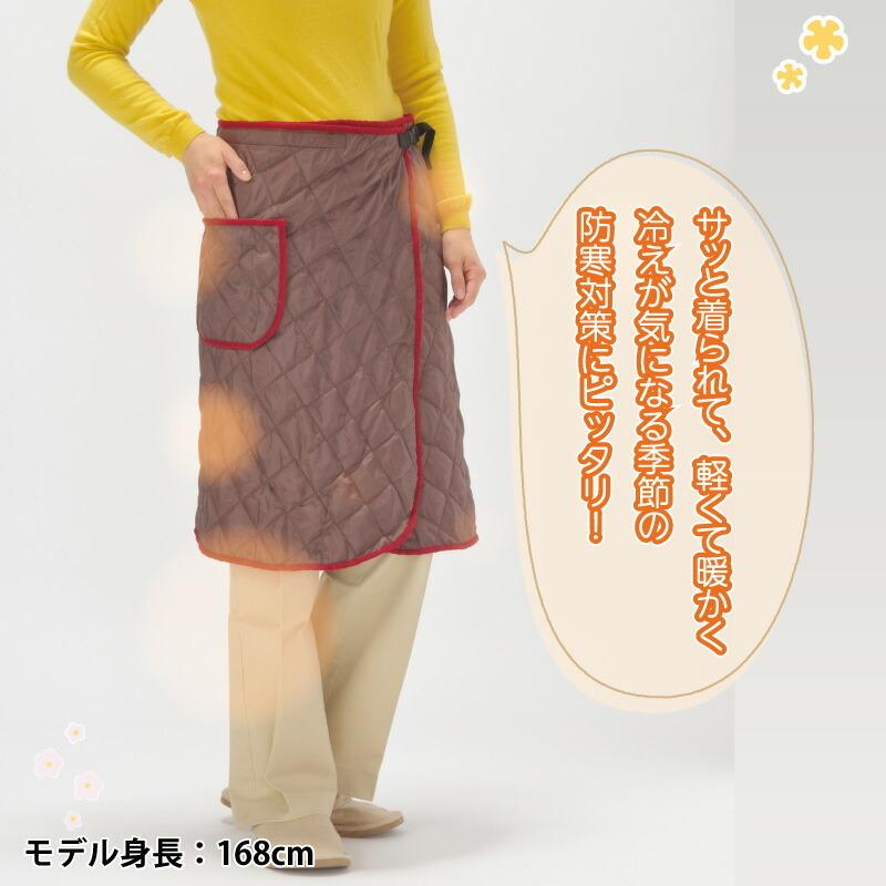 巻きスカート 防寒 ラップスカート キルティング ロング ロング丈 裏