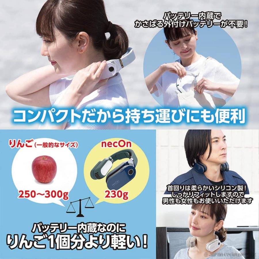 ネッククーラー&ウォーマー necOn WEARABLE COOLER＆WARMER EYLE アイルネックオン ネッククーラー 夏