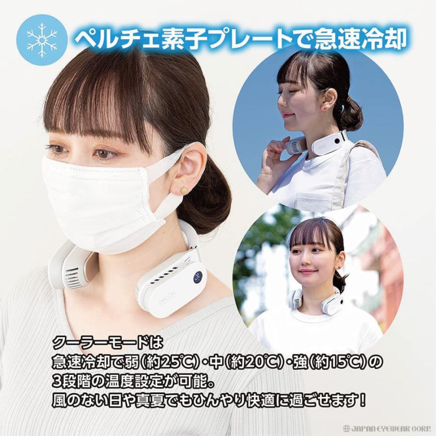 ネッククーラー&ウォーマー necOn WEARABLE COOLER＆WARMER EYLE アイルネックオン ネッククーラー 夏