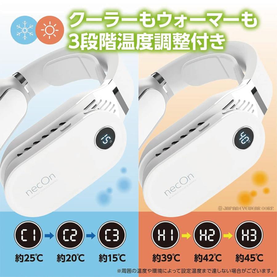 ネッククーラー&ウォーマー necOn WEARABLE COOLER＆WARMER EYLE