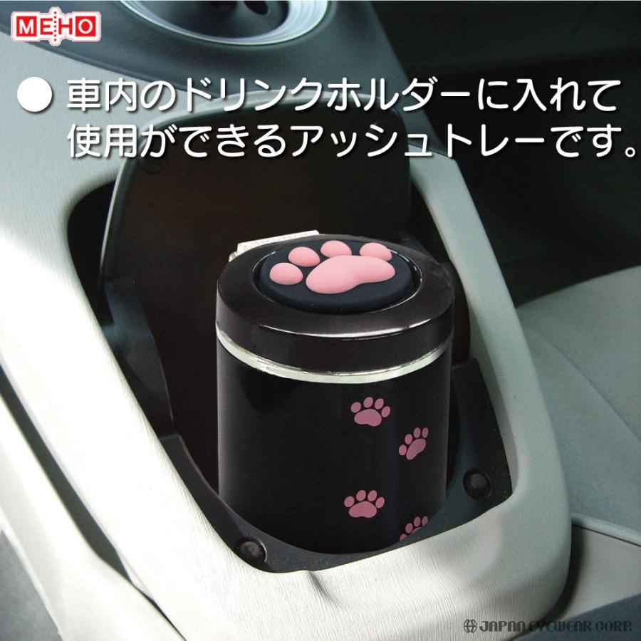 車用 灰皿 Led付き おしゃれ 明邦 ぷっくり肉球 アッシュトレイ ドリンクホルダー型 Led付き Me31 定形外 送料無料 Me31 株式会社ジャパンアイウェア 通販 Yahoo ショッピング