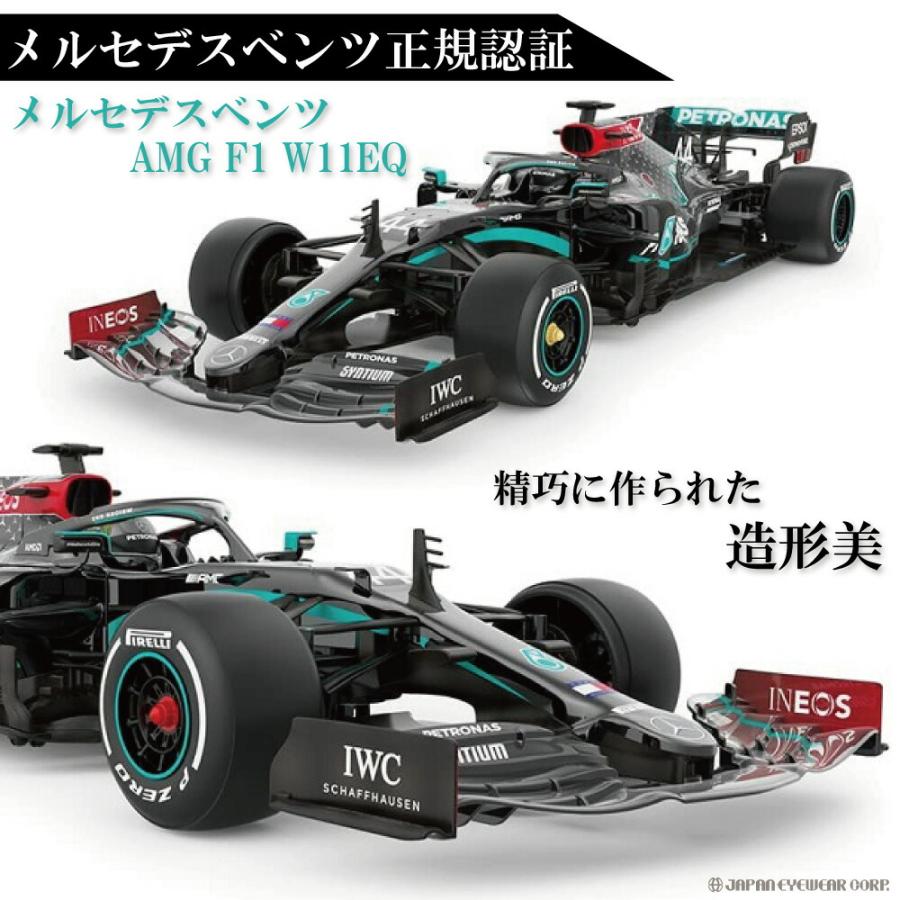 ラジコン メルセデス ベンツ Mercedes RASTAR 1/12 ラジコンカー