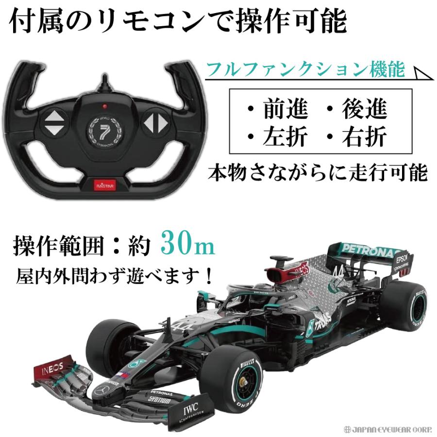 ラジコン メルセデス ベンツ Mercedes RASTAR 1/12 ラジコンカー メルセデスベンツAMG F1 W11EQ F1カー レーシングカー かっこいい クリスマス プレゼント ラジコン メルセデス ベンツ Mercedes RASTAR 1/12 ラジコンカー メルセデスベンツAMG F1 W11EQ F1カー レーシングカー かっこいい クリスマス プレゼント