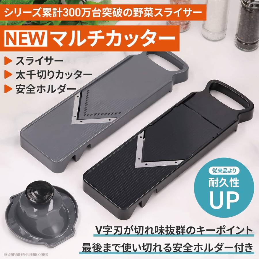 マルチリスイレーサー　５本セット スライサー セット キッチン NEW マルチカッター スライサー3点