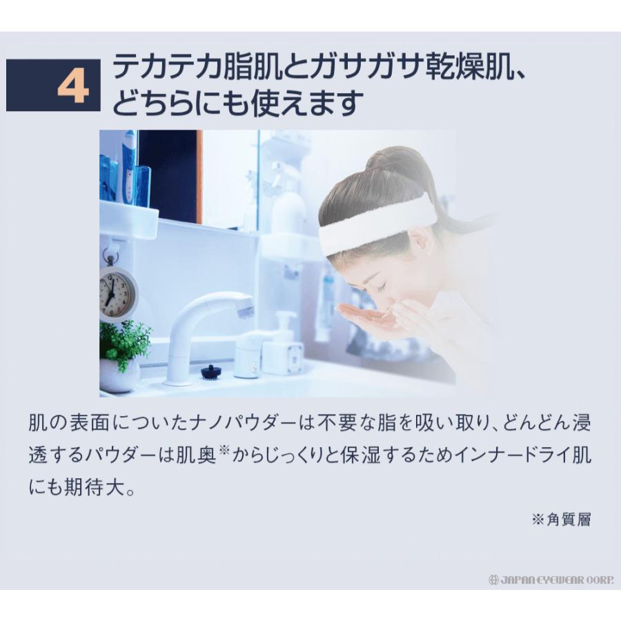 パウダー 美容液 ナノコナ 10g 水橋保寿堂製薬 フェイスパウダー