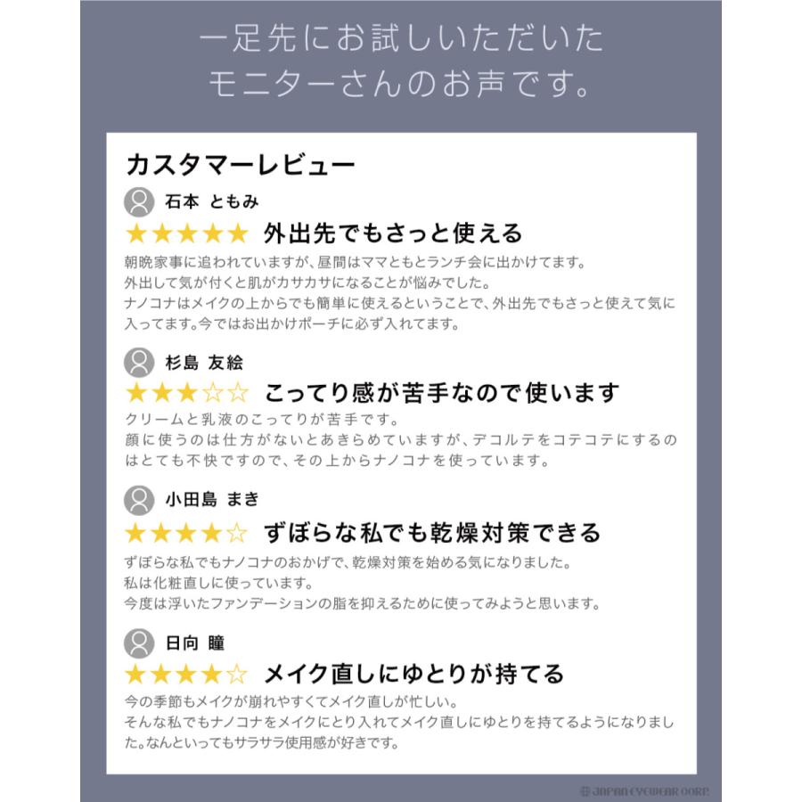 新品未開封　ナノコナプラス 粉状美容液 ナノコナプラス（粉状美容液）10g - 髪師オヤマお客様専用ショッピング