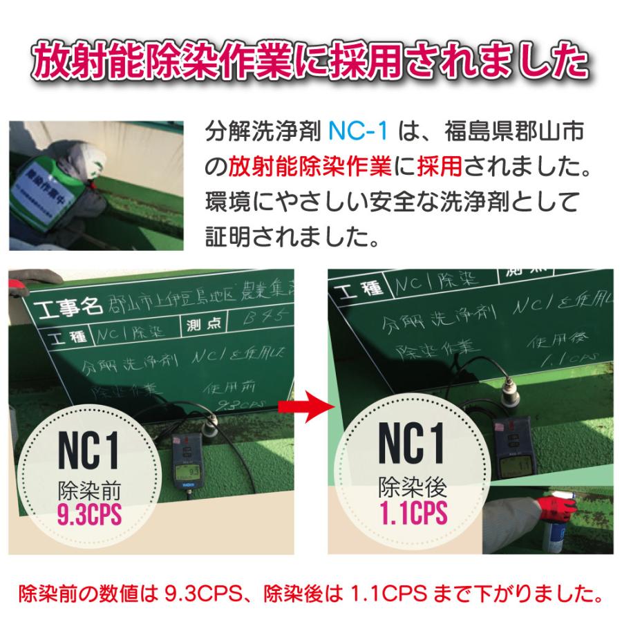 ジャパンアイウェア ヤニ取り 除菌 洗剤 クリーナー 詰め替え用 2000mL