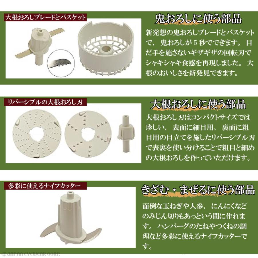 ナカサ フードプロセッサー 大根おろし器 鬼おろしができるフード