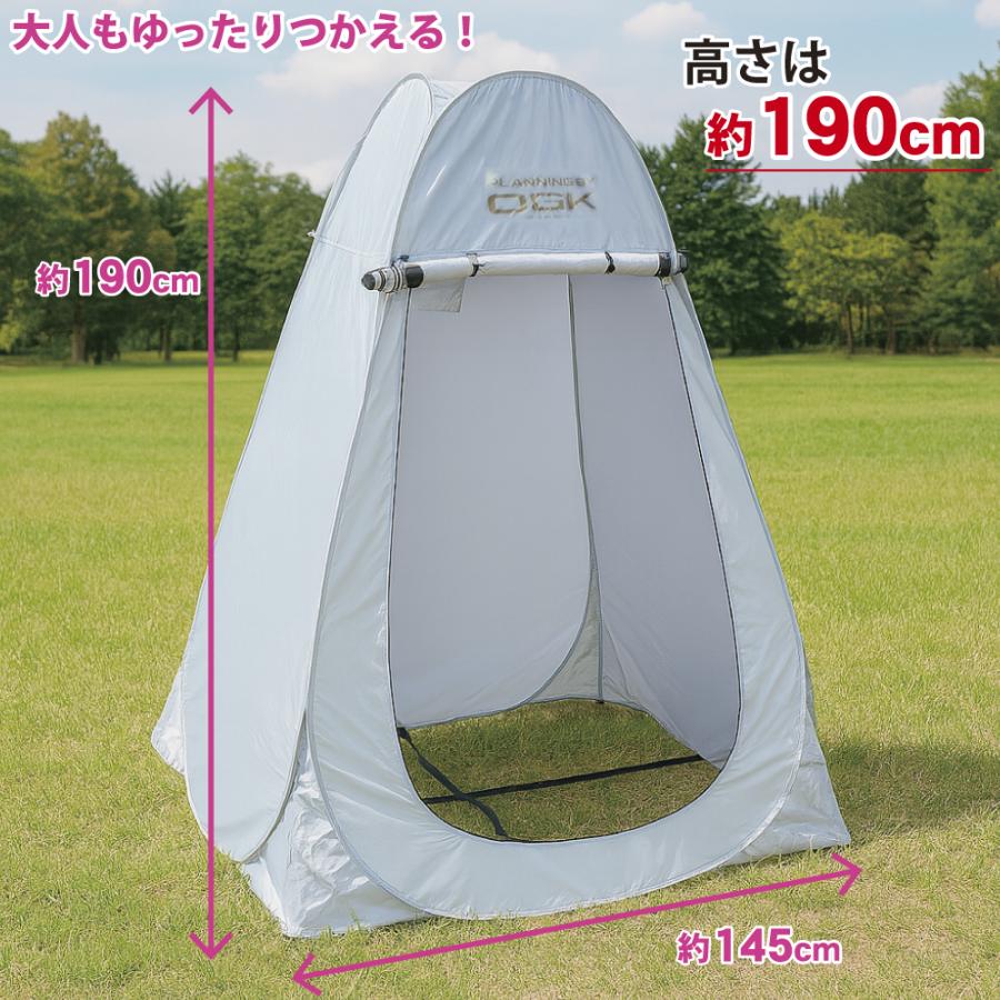 大阪漁具 着替え テント 簡易テント ワンタッチ 災害用 非常用