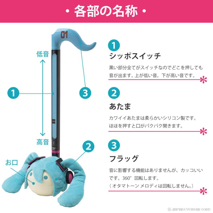 明和電機 オタマトーン デラックス 初音ミク キューブ 初音ミク 明和電機 オタマトーン デラックス 初音ミク キューブ 初音ミク