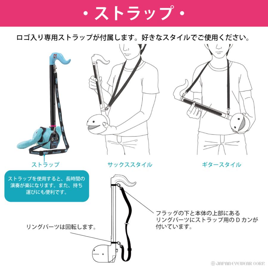 明和電機 オタマトーン デラックス 初音ミク Ver. Otamatone