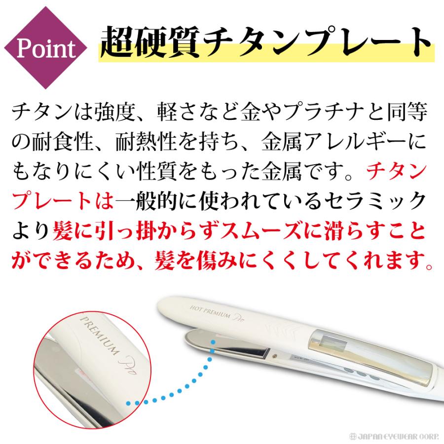 大阪ブラシ ヘアアイロン ストレートアイロン ヘアアイロン ホット