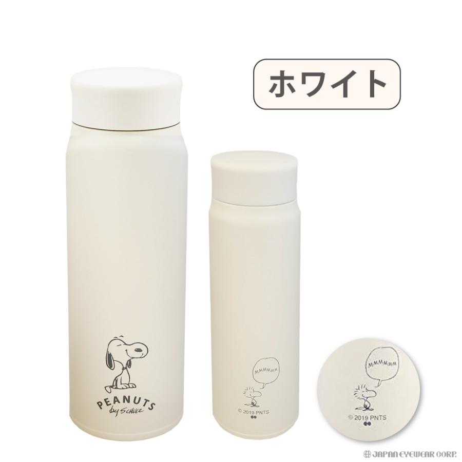 大西賢製販 水筒 ステンレスボトル スヌーピー スヌーピー 保冷 保温